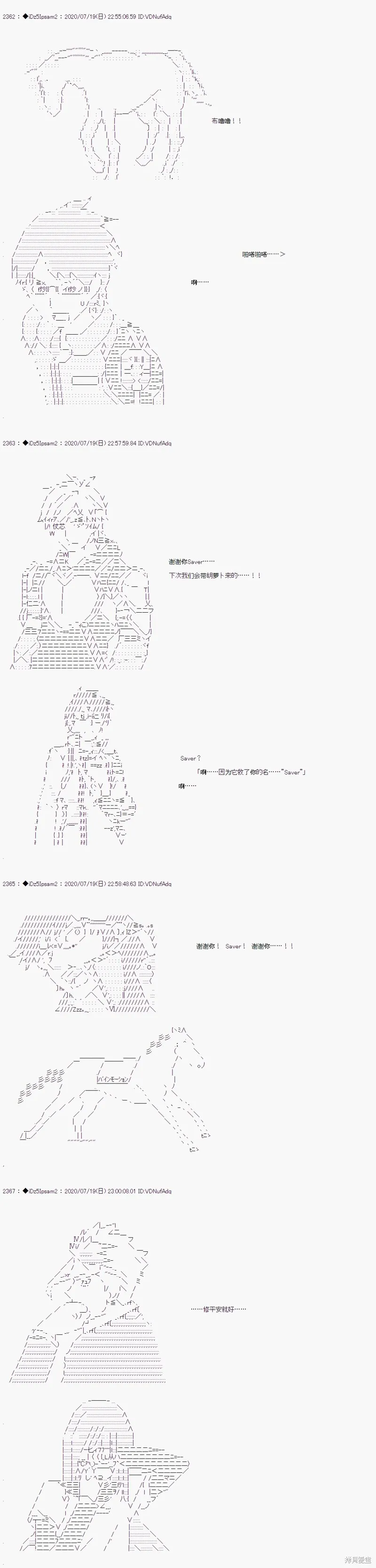 第27话4