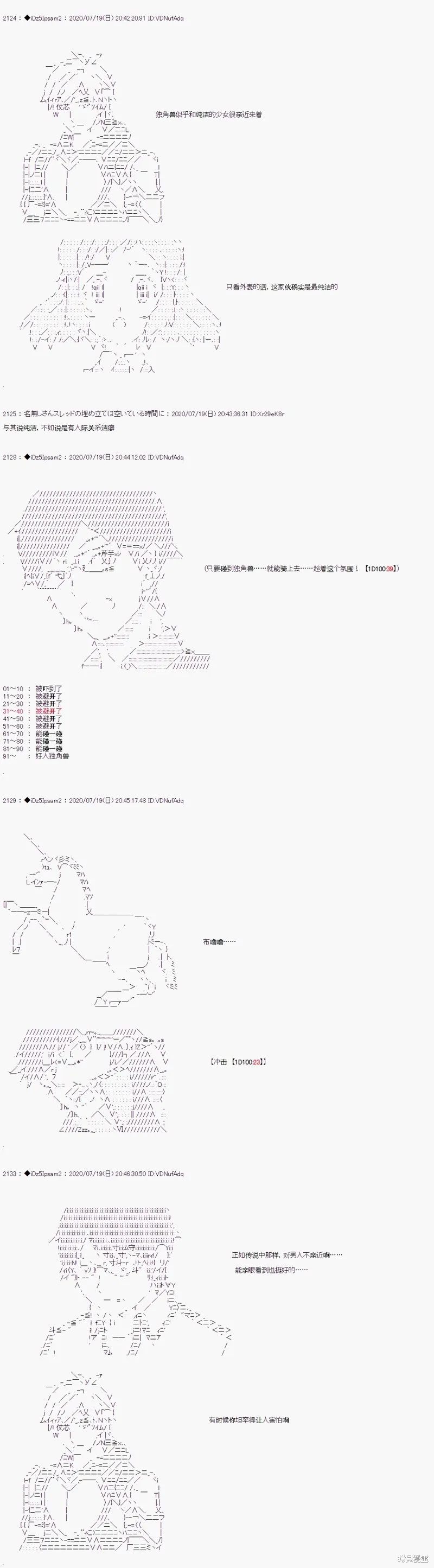 第27话0