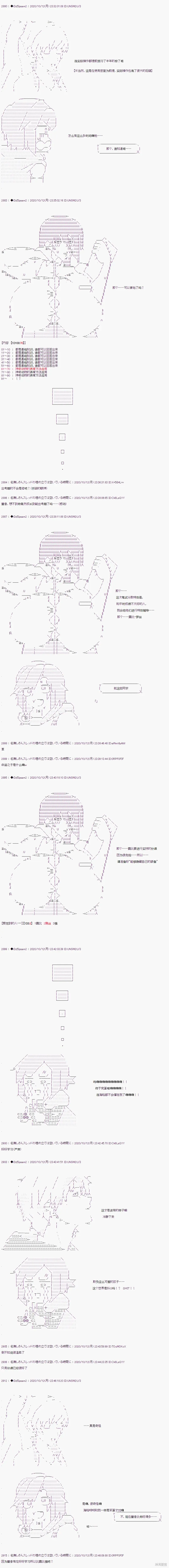 04章12话4