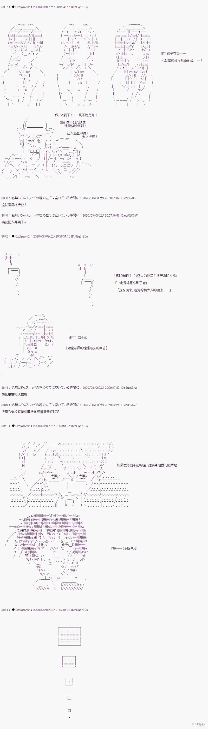 02章15话4