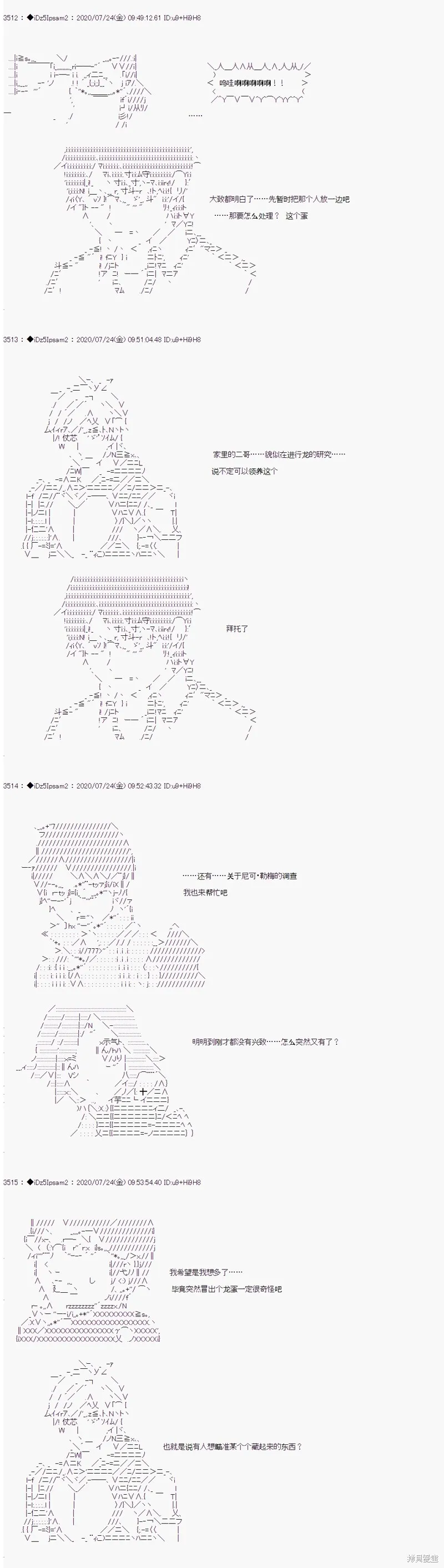 第32话1