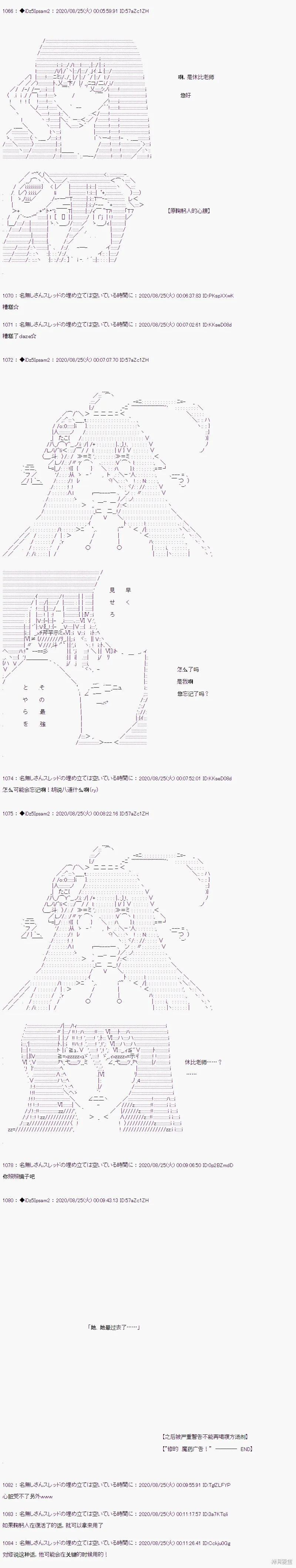 02章38话3