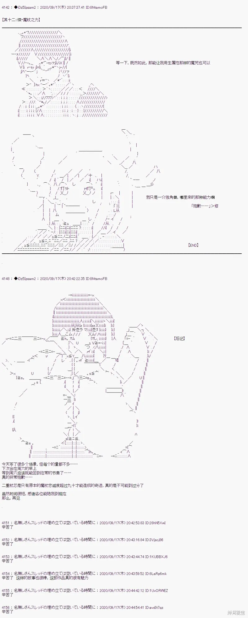 番外篇073