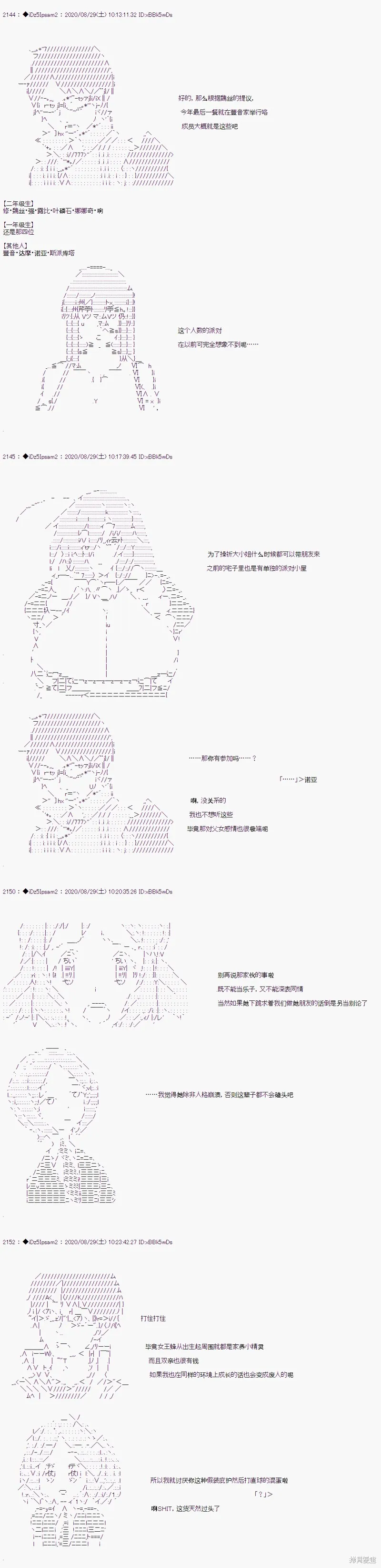 02章42话1