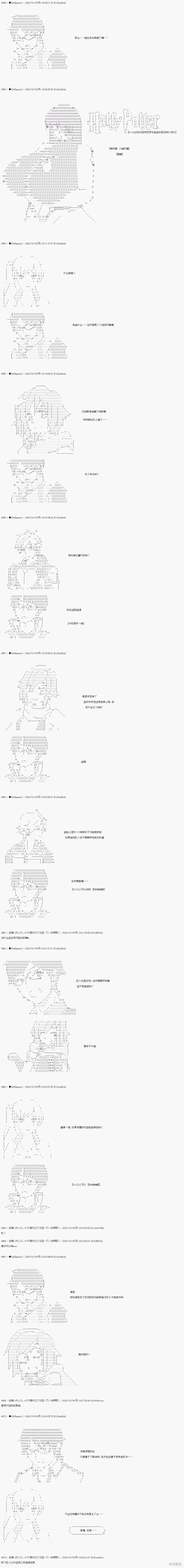 04章19话0