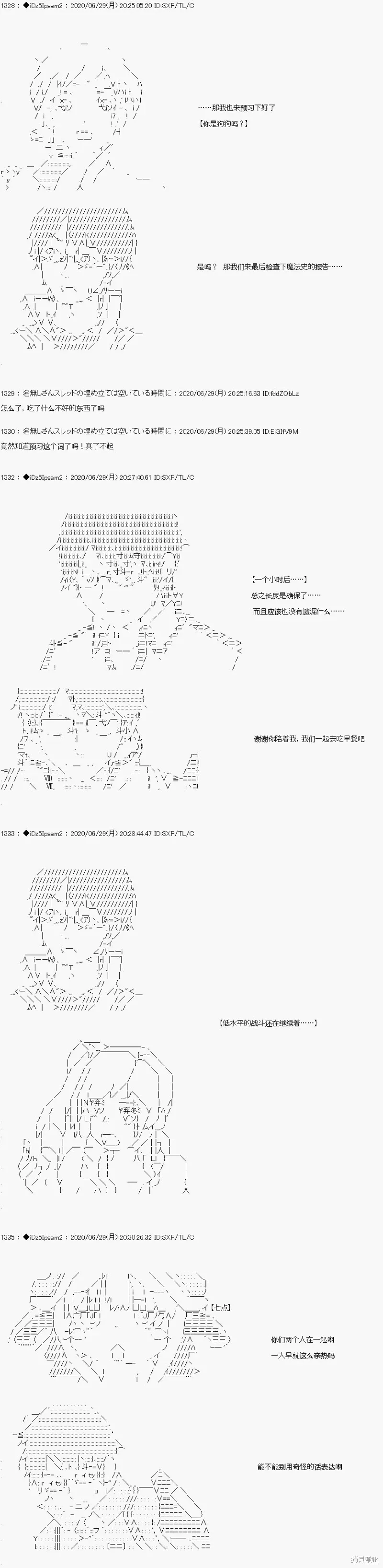 第05话1