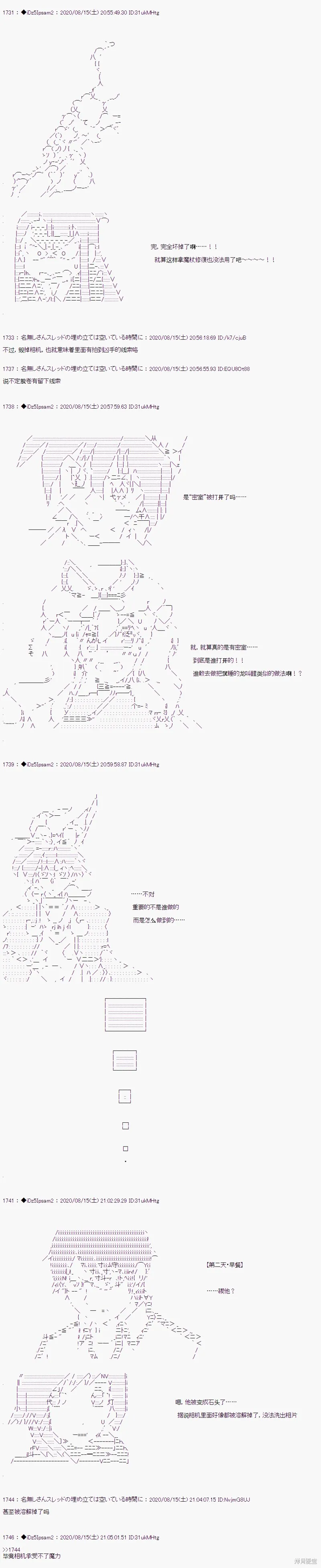 02章25话0