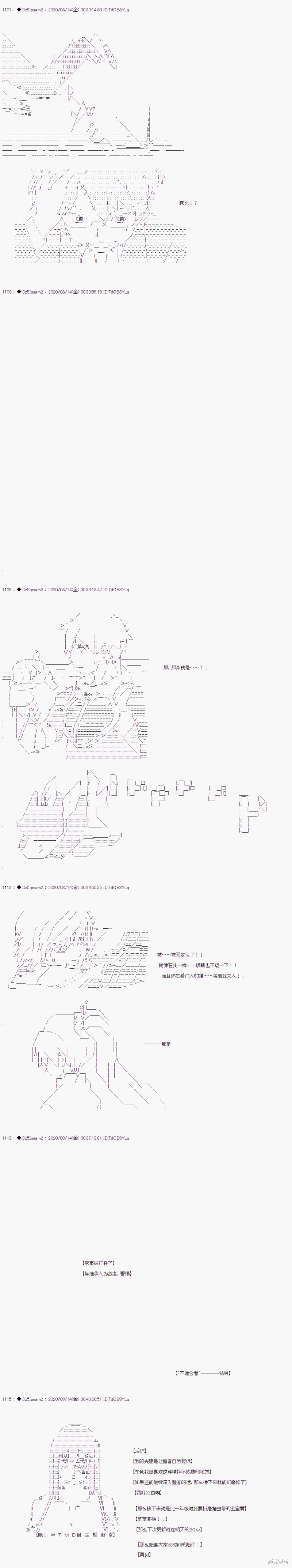 02章22话2