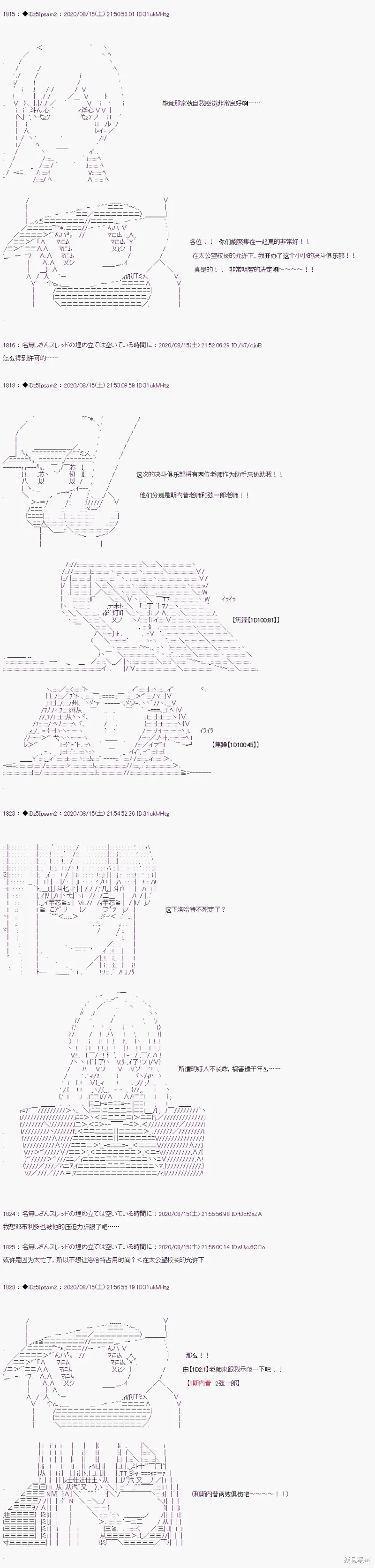 02章25话0