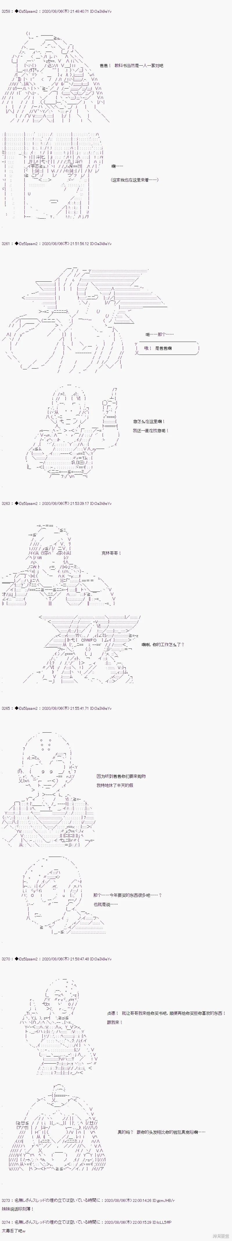 02章12话3