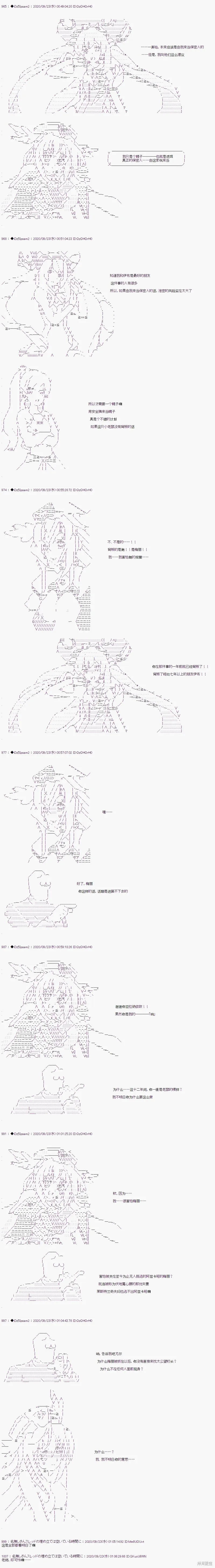 03章29话2