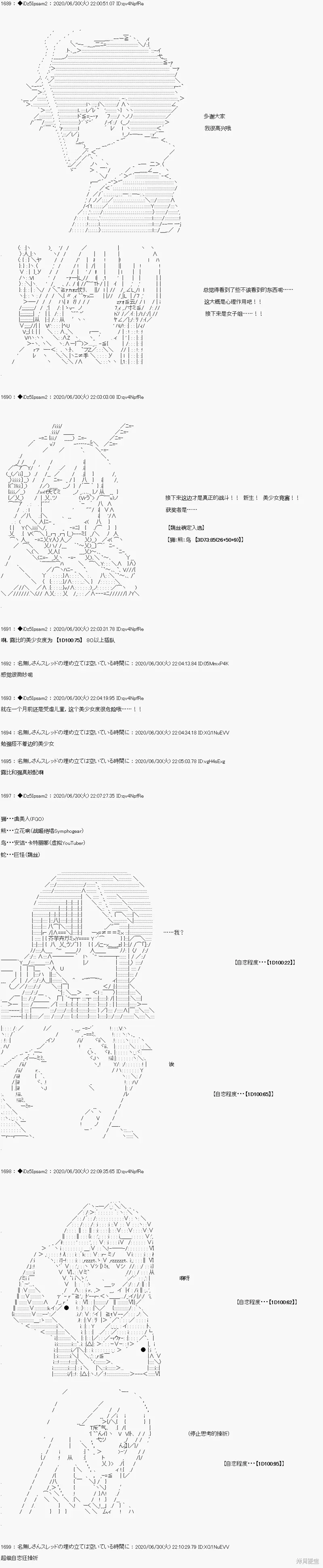 第06话0