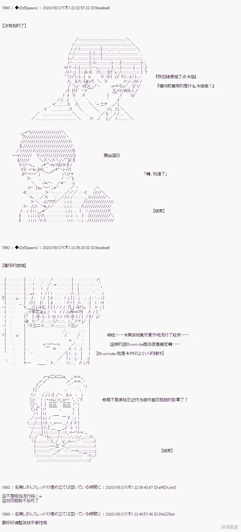 02章41话4