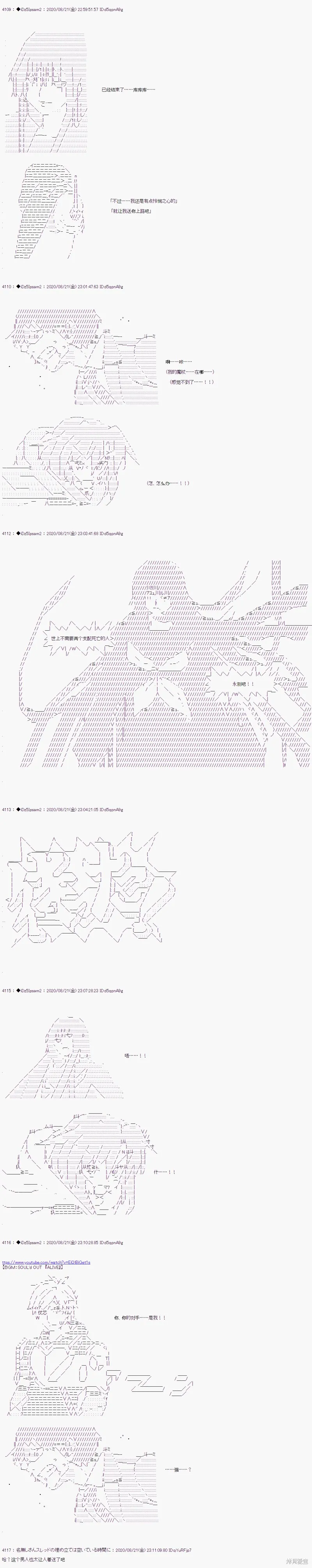 02章31话4