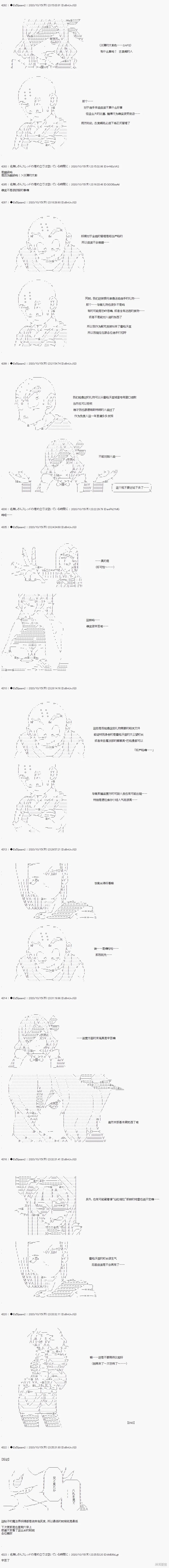 04章15话2