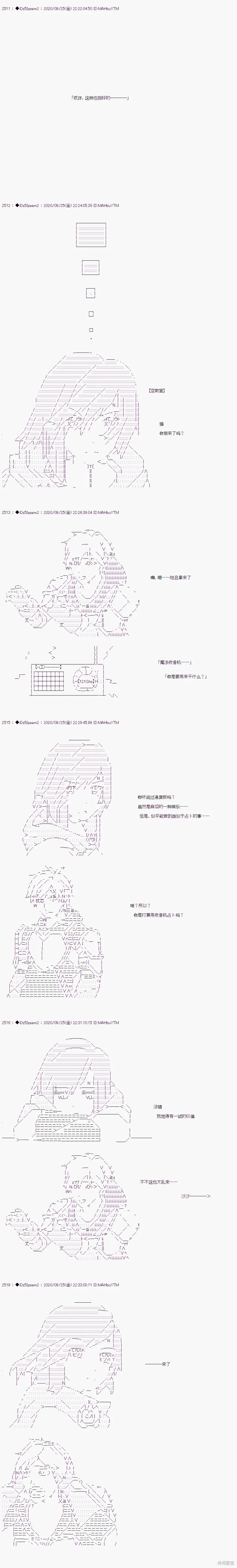 03章31话0