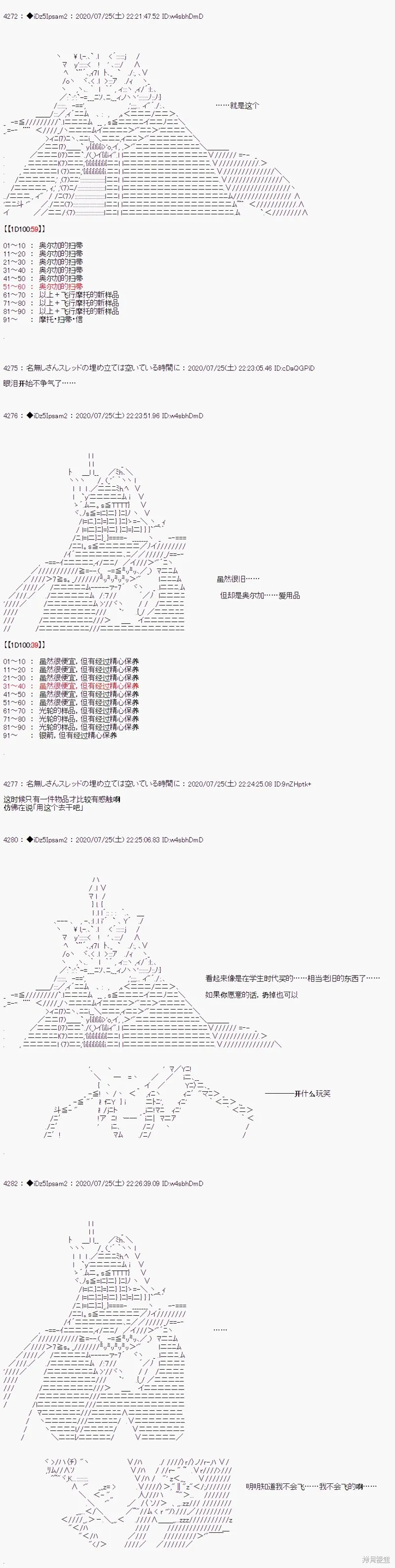 第35话0