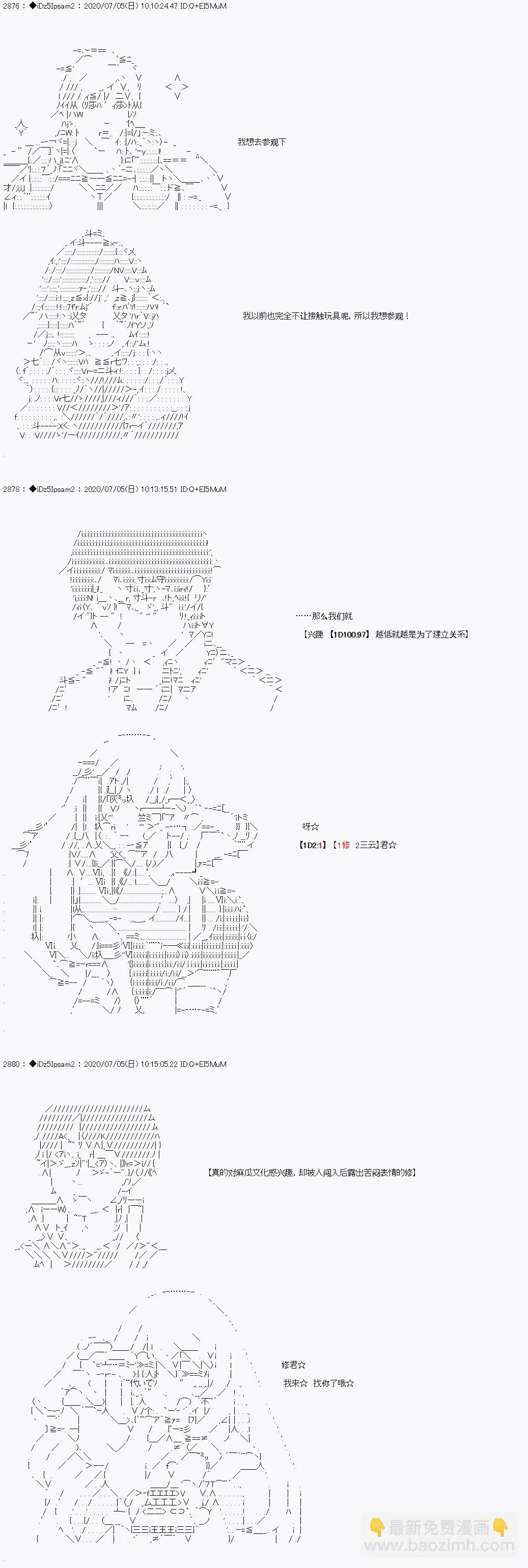 第08话1