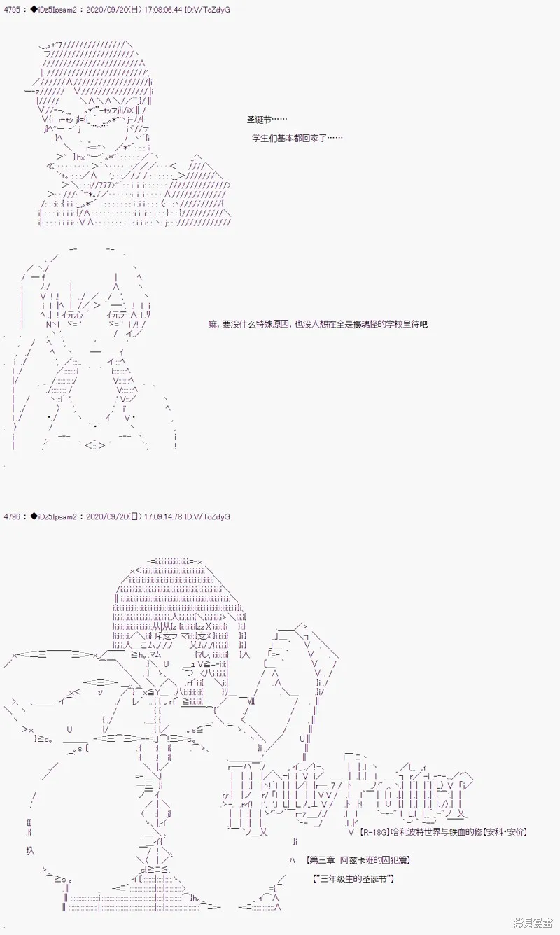 03章25话0