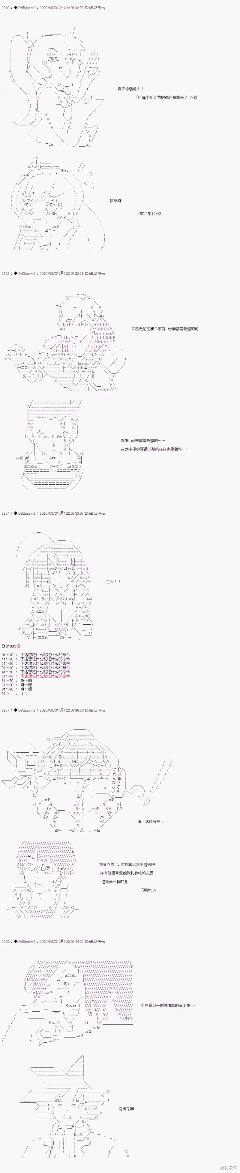 02章46话1