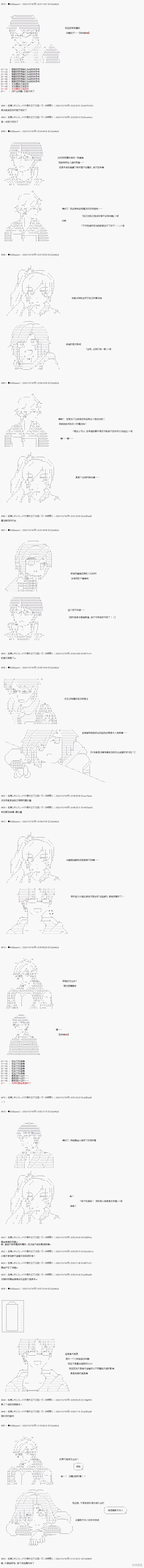 04章19话1