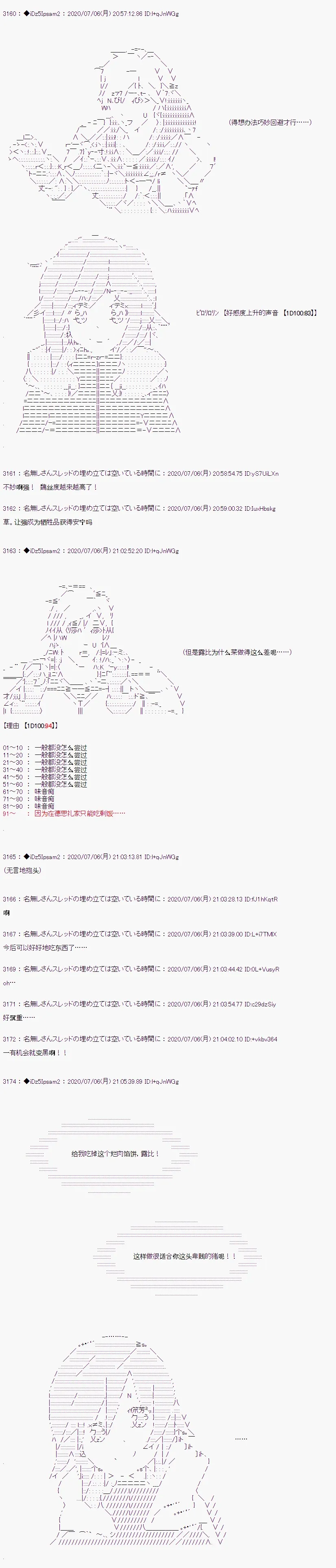 第09话2