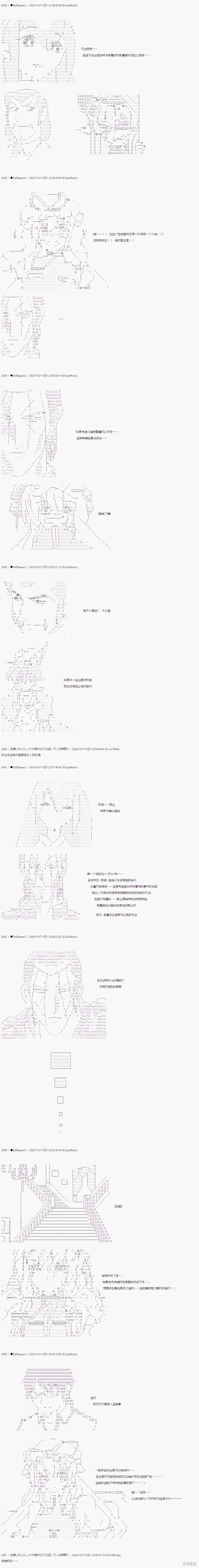 04章11话2