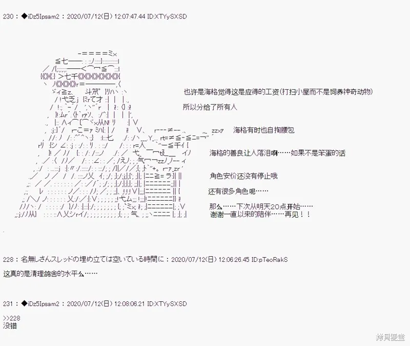 第17话0