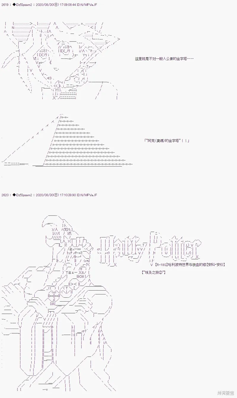 02章45话0