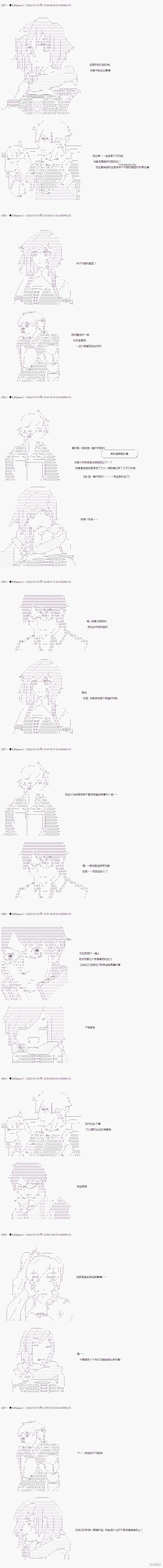 04章12话2