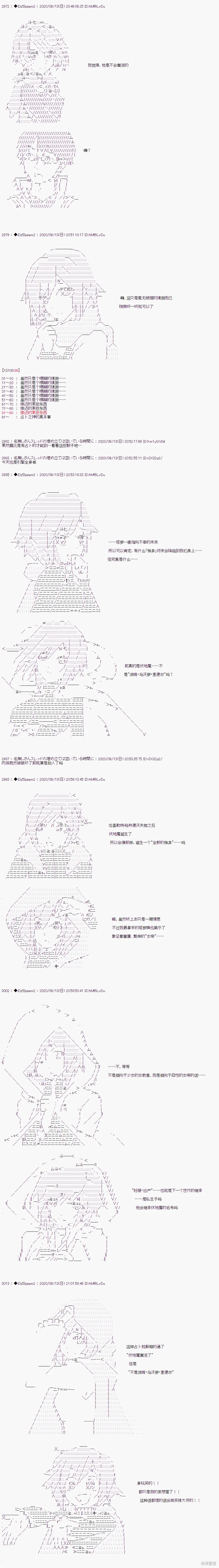 03章18话4