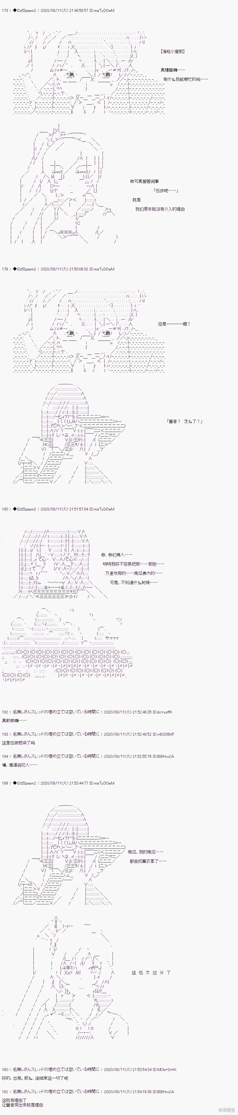 02章20话0