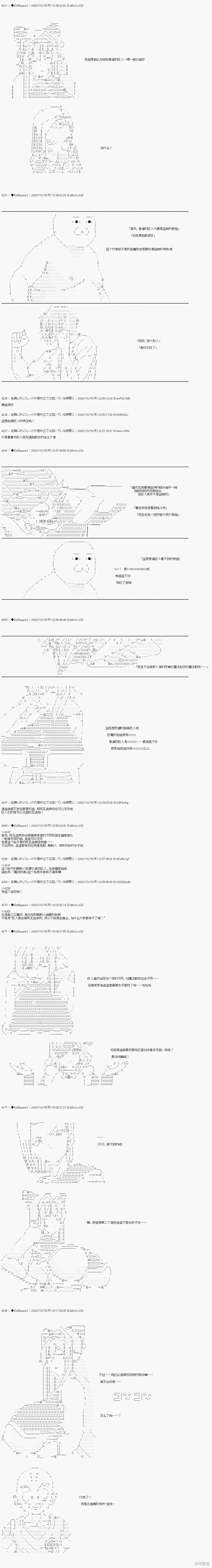 04章15话1