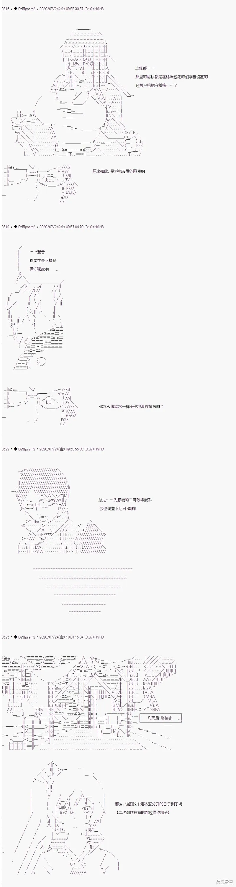 第32话2