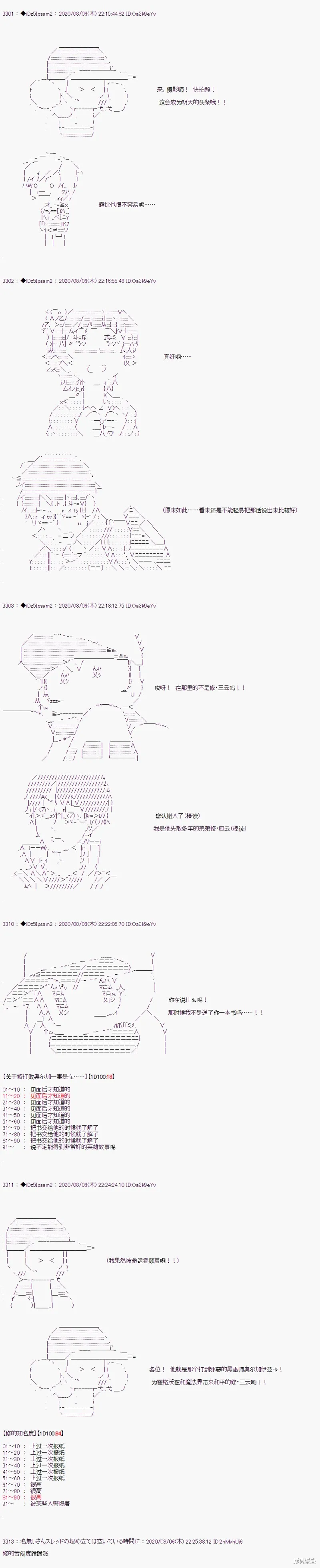 02章12话1