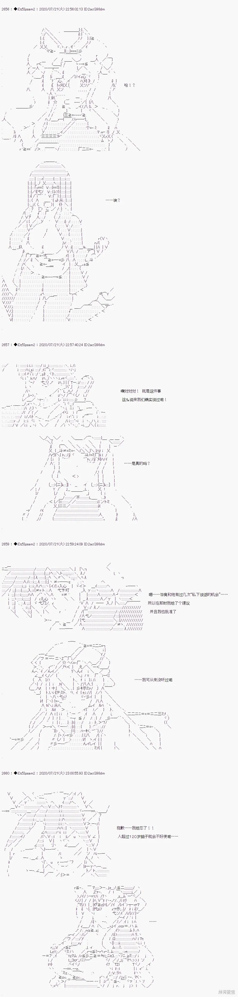 第28话1