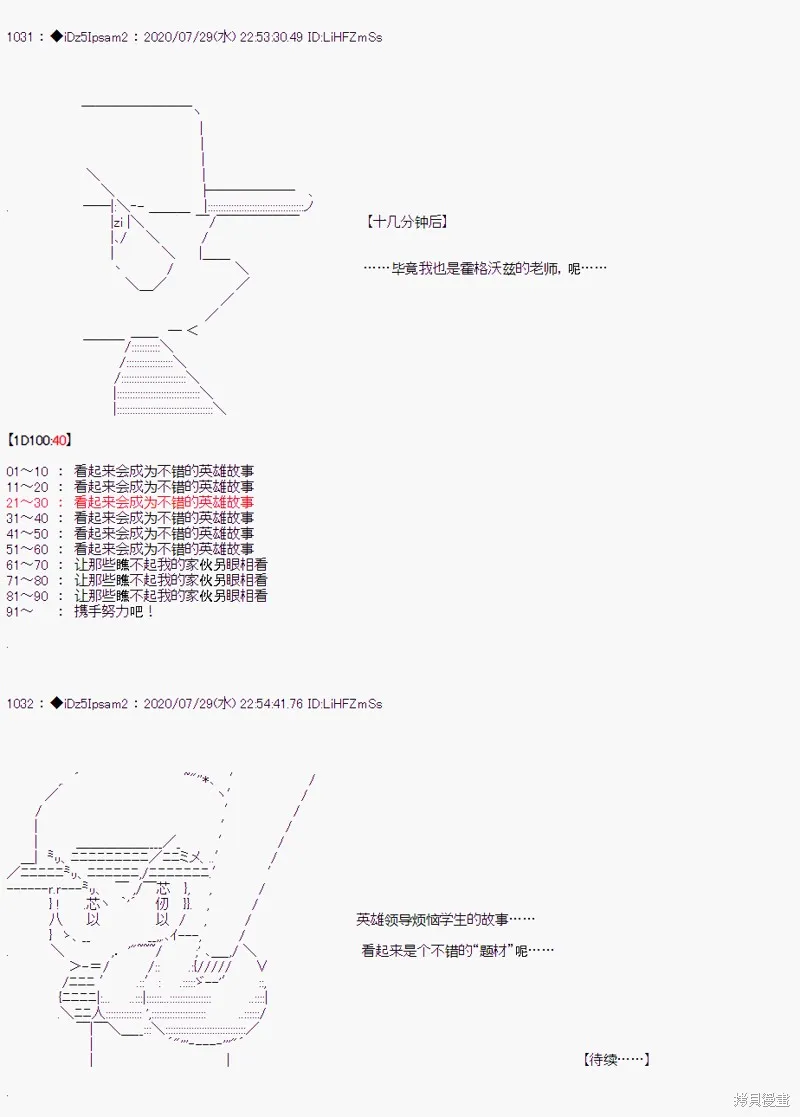 02章03话2