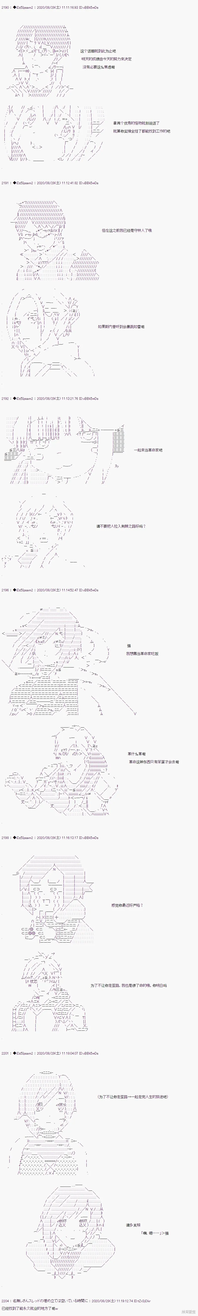 02章42话0