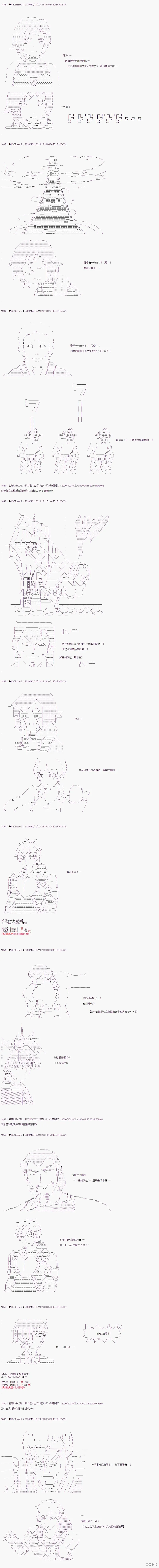 04章10话2