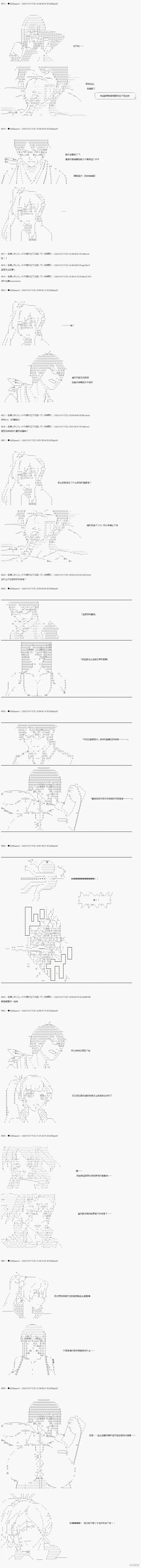 04章17话1