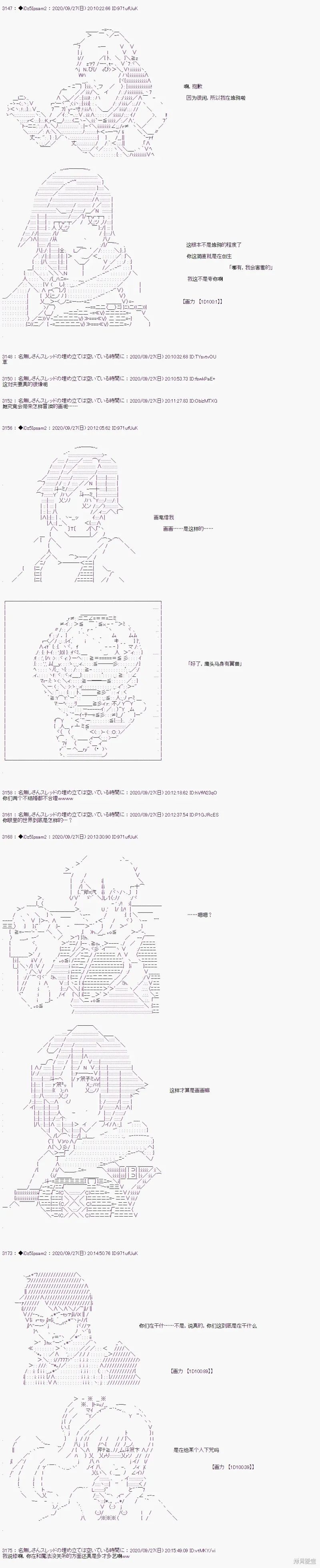 03章35话1