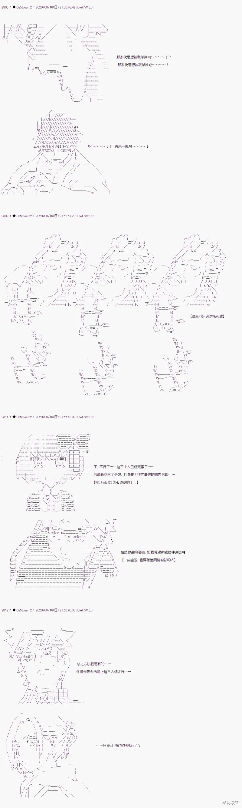 02章27话1