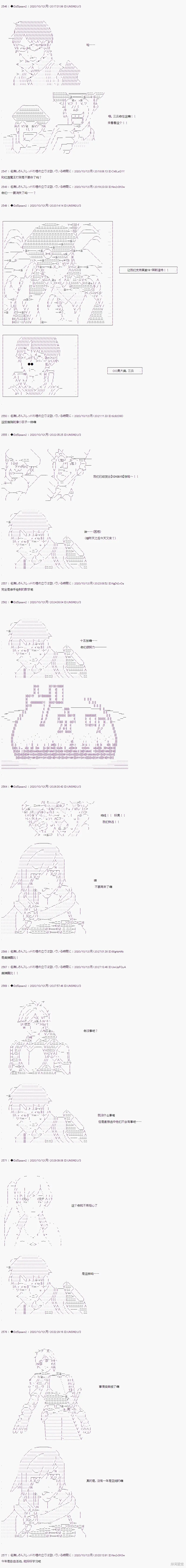 04章12话1