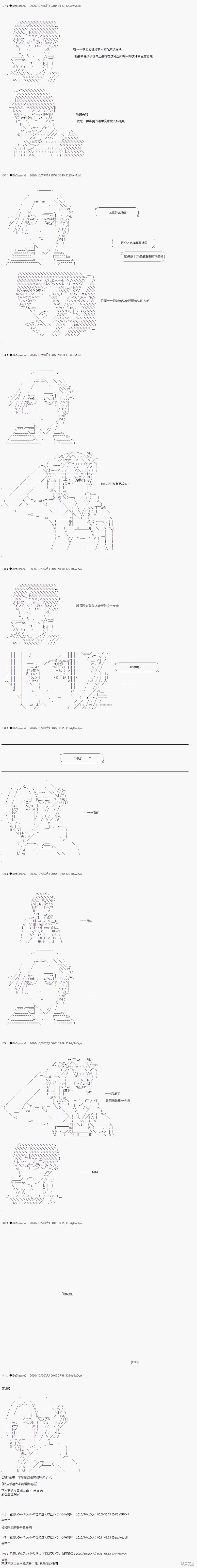 04章19话2