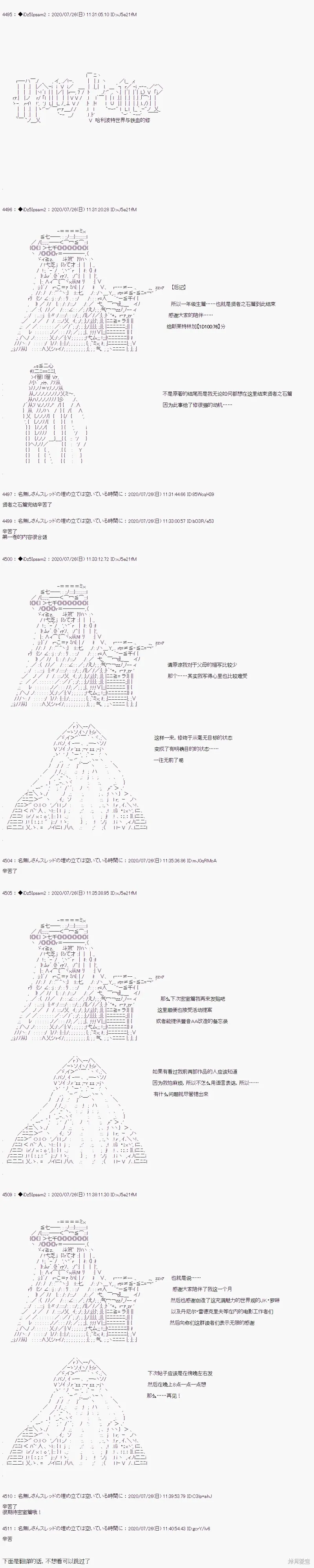 第36话1