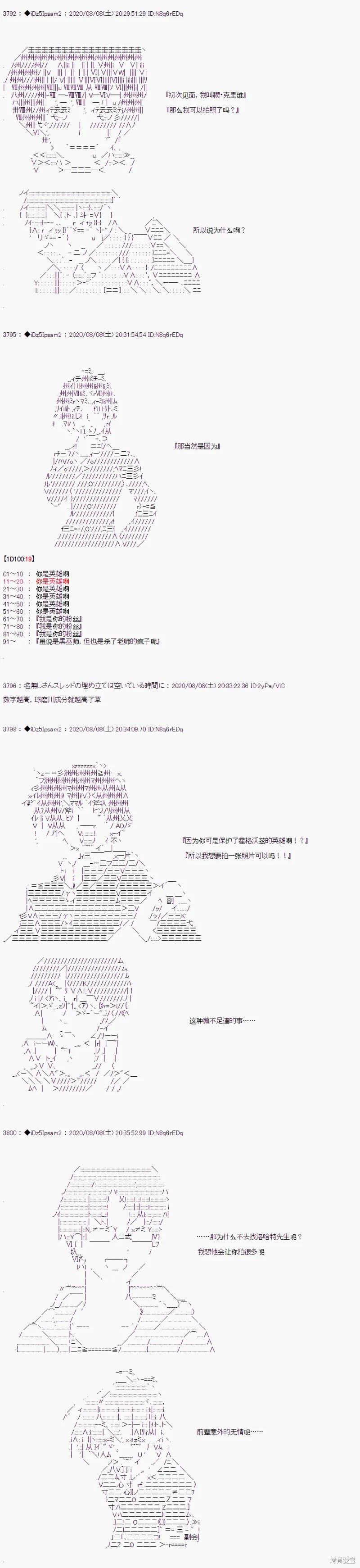 02章15话1