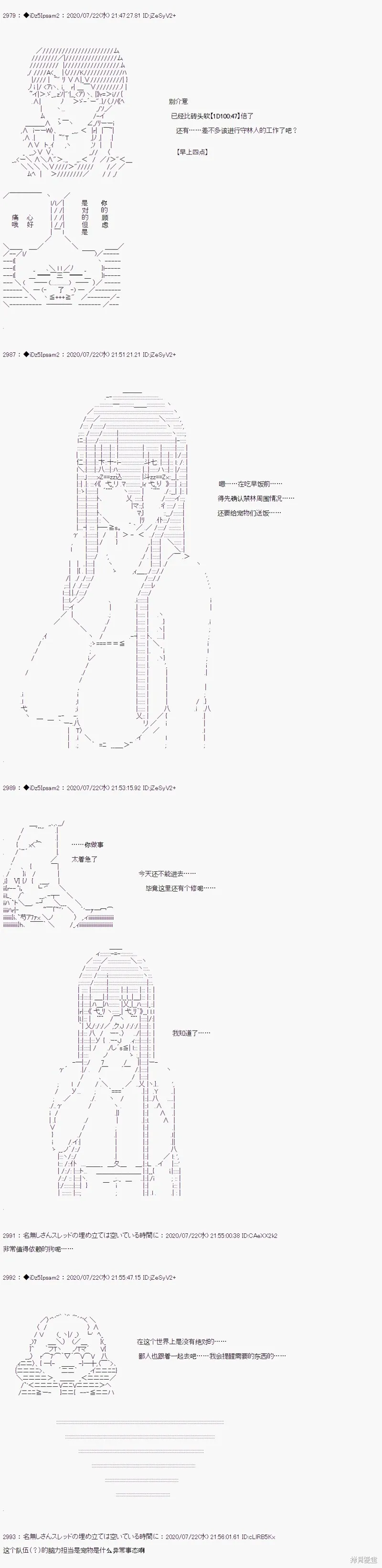 第29话1