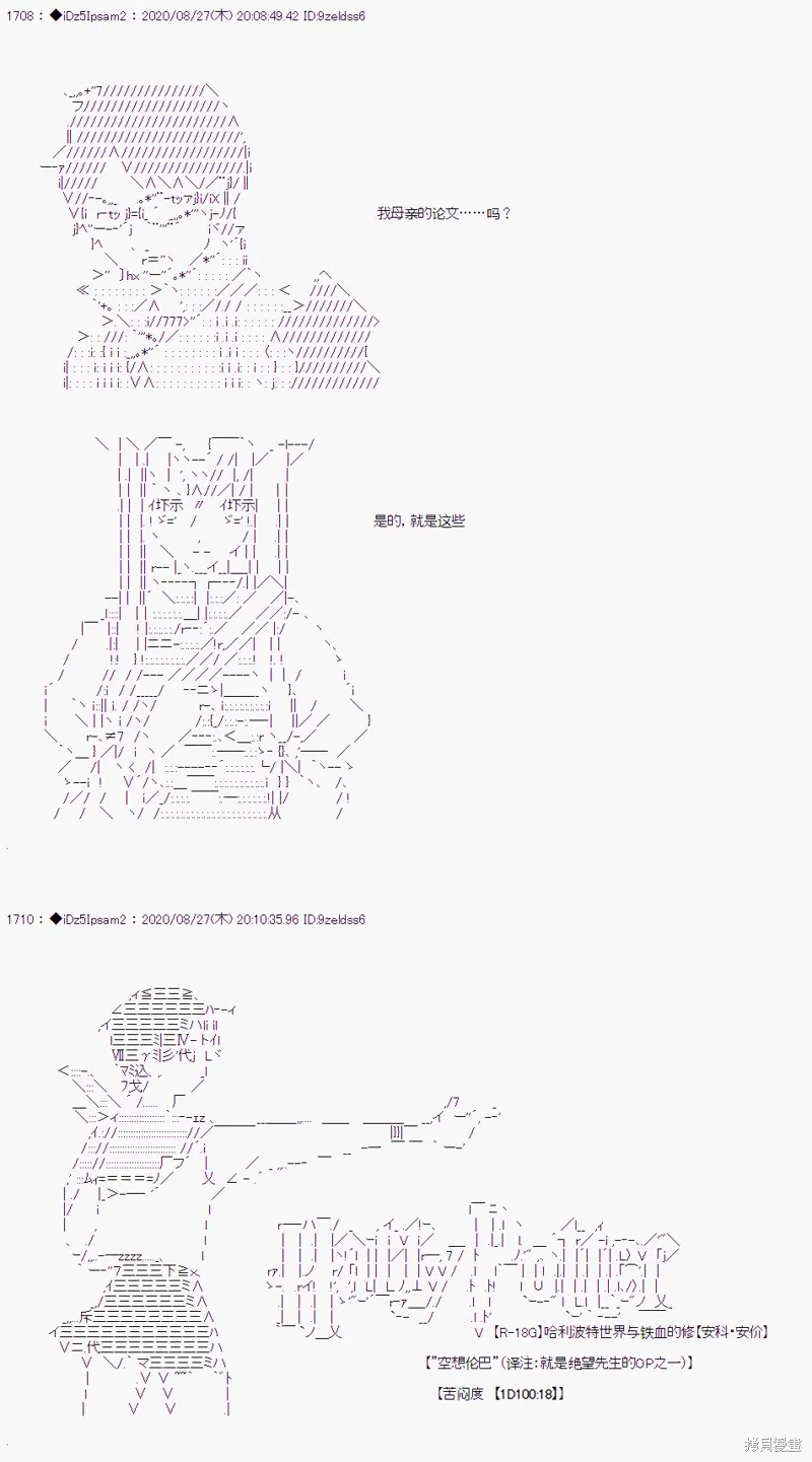 02章40话0