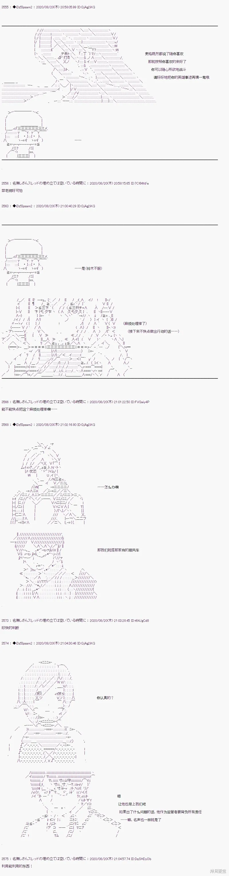 02章30话4