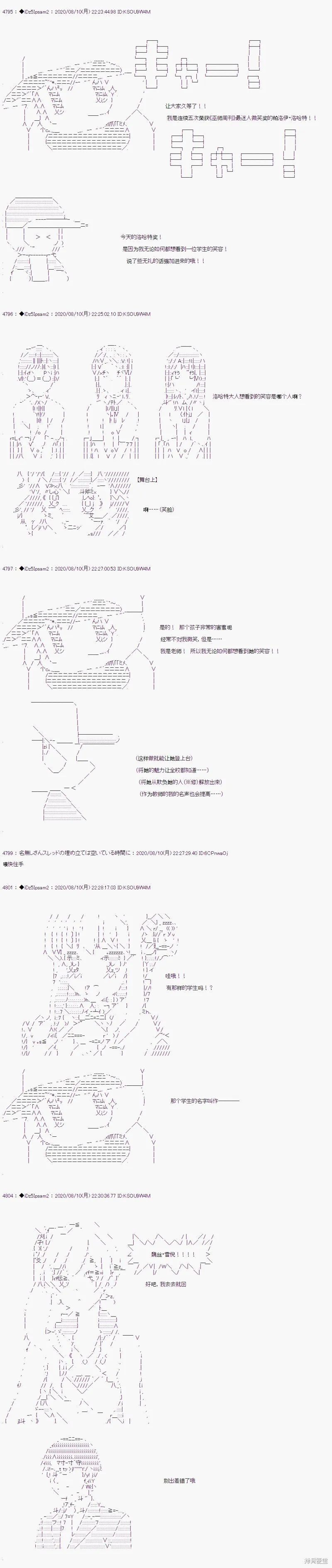 02章19话4